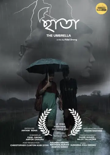 Plakat do filmu "ছাতা" #199135