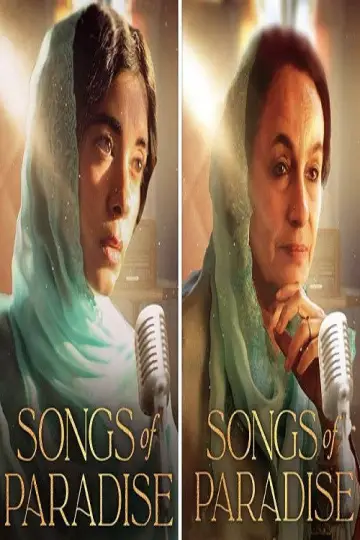Plakat do filmu "Songs of Paradise" #790801