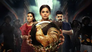 Zasłona do filmu "భామాకలాపం 2" #758255