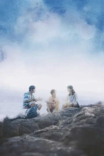 Plakat do filmu "看我今天怎麼說" #1203517