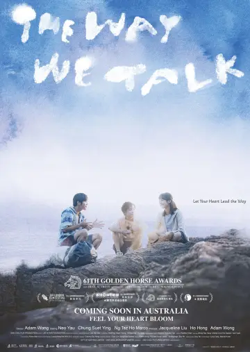 Plakat do filmu "看我今天怎麼說" #654216