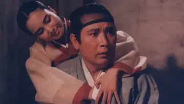 Zasłona do filmu "합궁" #1161999