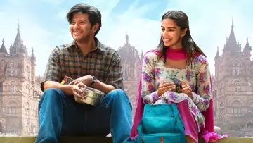 Zasłona do filmu "లక్కీ భాస్కర్‌" #666771