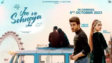 Zasłona do filmu "ਜੀਵੇ ਸੋਹਣਿਆ ਜੀ" #312236