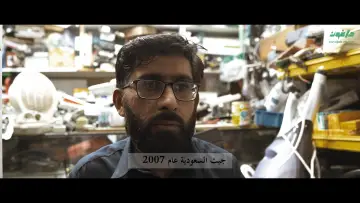 Zasłona do filmu "إيش حلمك؟" #356229