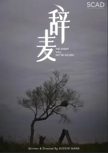 Plakat do filmu "The Wheat Will Not Be Golden" #351788