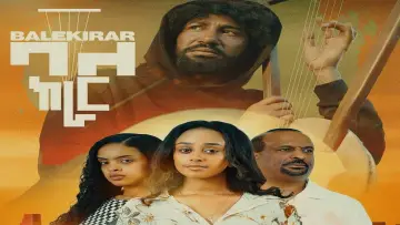 Zasłona do filmu "Bale Kirar" #353041