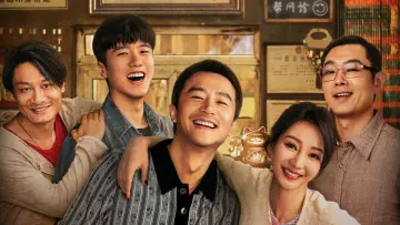 Zasłona do filmu "来福大酒店" #801184