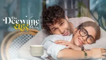 Zasłona do filmu "दो दीवाने शहर में" #787173