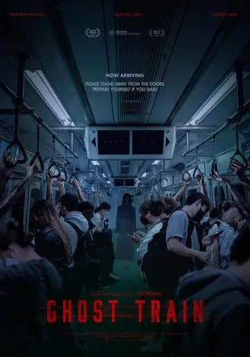 Plakat do filmu "괴기열차" #532621