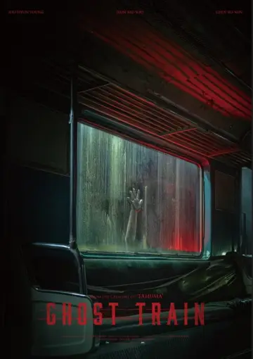 Plakat do filmu "괴기열차" #532624