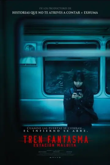Plakat do filmu "괴기열차" #532632