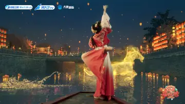 Zasłona do filmu "2024河南春晚 齐歌龍咚锵" #368851