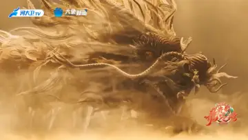 Zasłona do filmu "2024河南春晚 齐歌龍咚锵" #368852