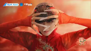 Zasłona do filmu "2024河南春晚 齐歌龍咚锵" #368853