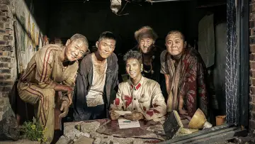 Zasłona do filmu "出入平安" #818394