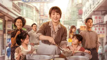 Zasłona do filmu "水饺皇后" #981107