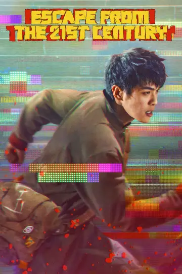 Plakat do filmu "从21世纪安全撤离" #644148