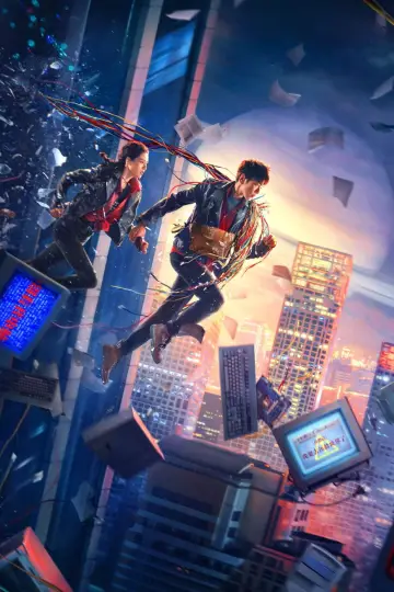 Plakat do filmu "从21世纪安全撤离" #644164