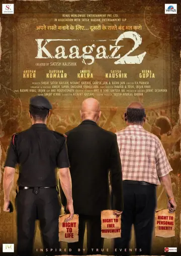 कागज़ 2