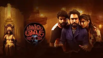 Zasłona do filmu "భూతద్ధం భాస్కర్ నారాయణ" #409497
