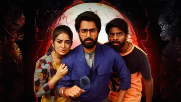 Zasłona do filmu "భూతద్ధం భాస్కర్ నారాయణ" #465063