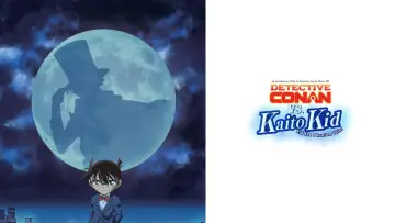 Zasłona do filmu "TVシリーズ特別編集版『名探偵コナン vs. 怪盗キッド』" #1051238