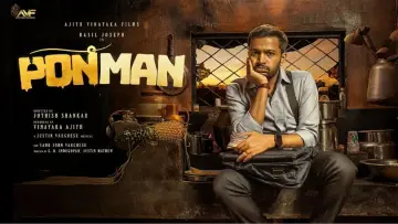 Zasłona do filmu "പൊൻMAN" #883519