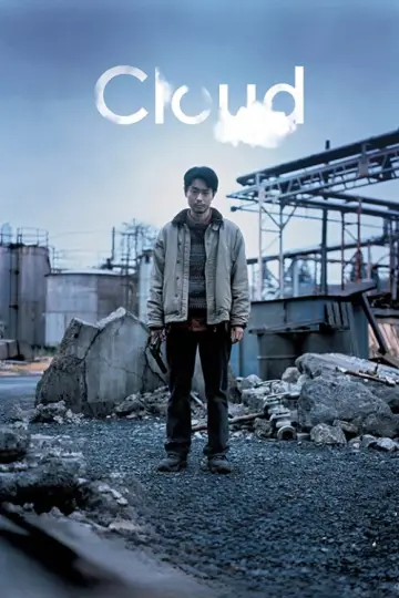 Plakat do filmu "Chmura" #596330