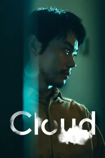 Plakat do filmu "Chmura" #596331