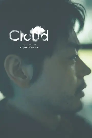 Plakat do filmu "Chmura" #596334