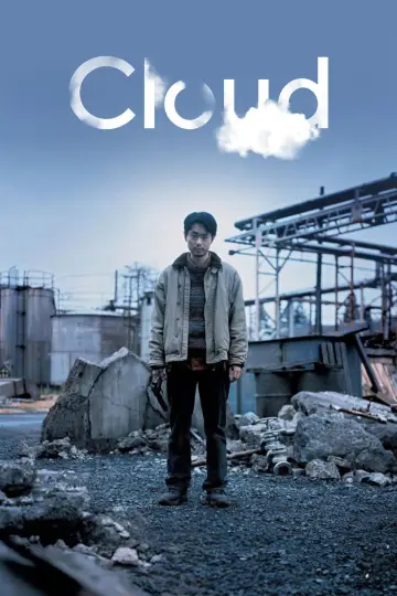 Plakat do filmu "Chmura" #596359