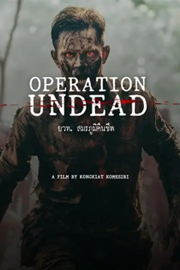 Plakat do filmu "ช.พ.๑ สมรภูมิคืนชีพ" #678328