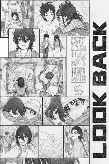 Plakat do filmu "Look Back" #1532812