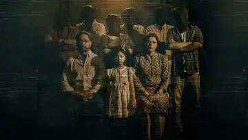 অমীমাংসিত