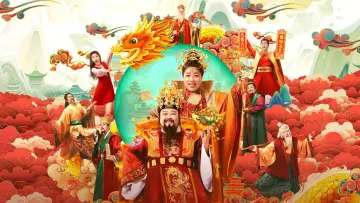 暴走财神5