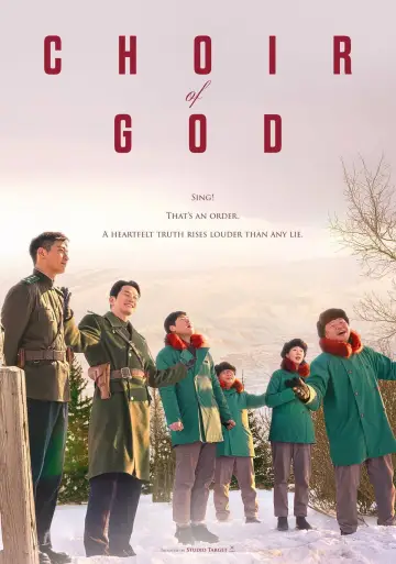 Plakat do filmu "신의악단" #1831453