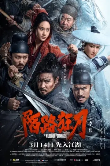 Plakat do filmu "陌路狂刀" #430647