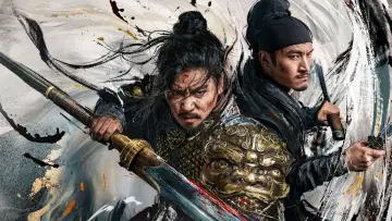 Zasłona do filmu "陌路狂刀" #443042