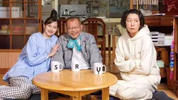 Zasłona do filmu "あまろっく" #1015585
