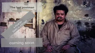 Zasłona do filmu "آخر السعاة" #365707