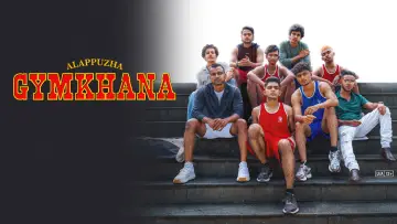 ആലപ്പുഴ ജിംഖാന plakat