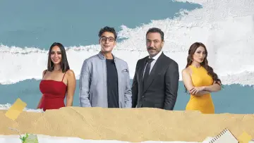 Zasłona do filmu "السيستم" #1015515
