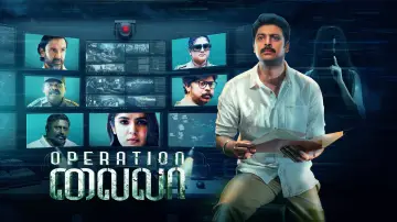 Zasłona do filmu "Operation லைலா" #366686