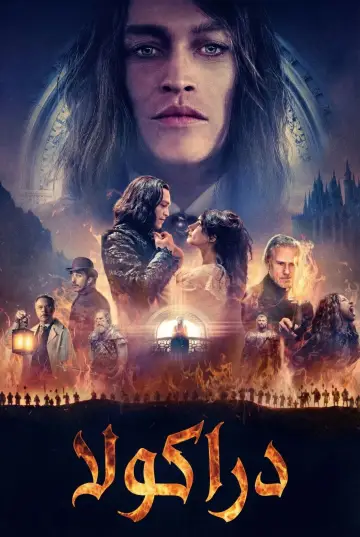 Plakat do filmu "Dracula. Historia wiecznej miłości" #510341