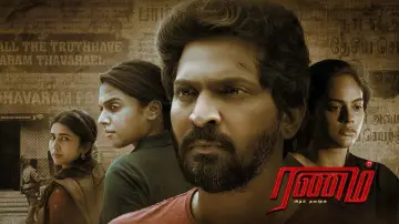 Zasłona do filmu "ரணம் அறம் தவறேல்" #367306