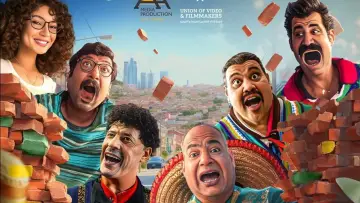 Zasłona do filmu "التجربة المكسيكية" #1015948