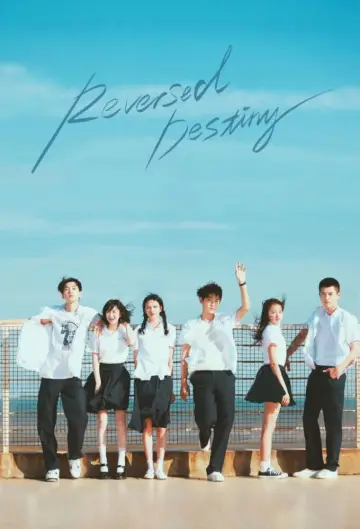 Plakat do filmu "沙漏" #1204261