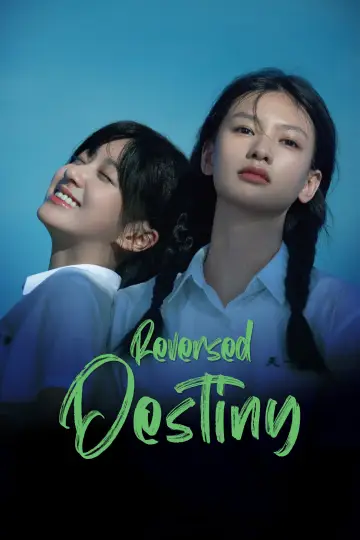 Plakat do filmu "沙漏" #1204262