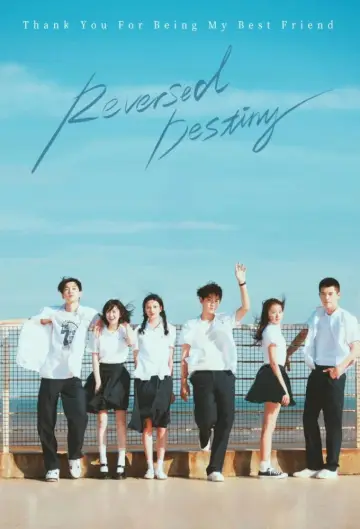 Plakat do filmu "沙漏" #1204263